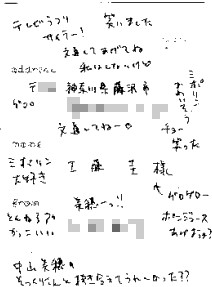 封筒