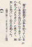 本に掲載された投稿