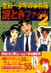 本の表紙