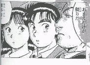漫画のコマ　台詞を入れかえた
