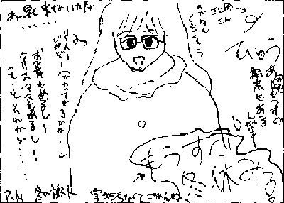 投稿イラストの例